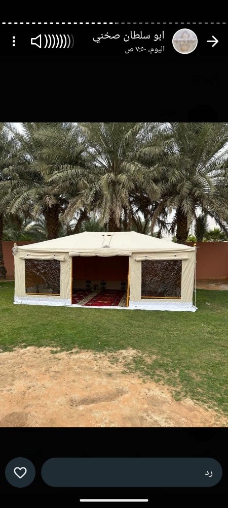 بناء مخيمات - 2