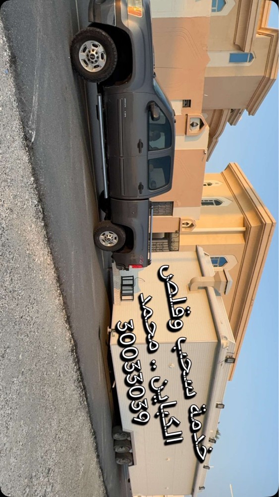 سحب و قلص الكباين   - 6
