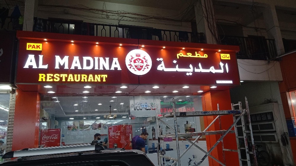 sign board - 2