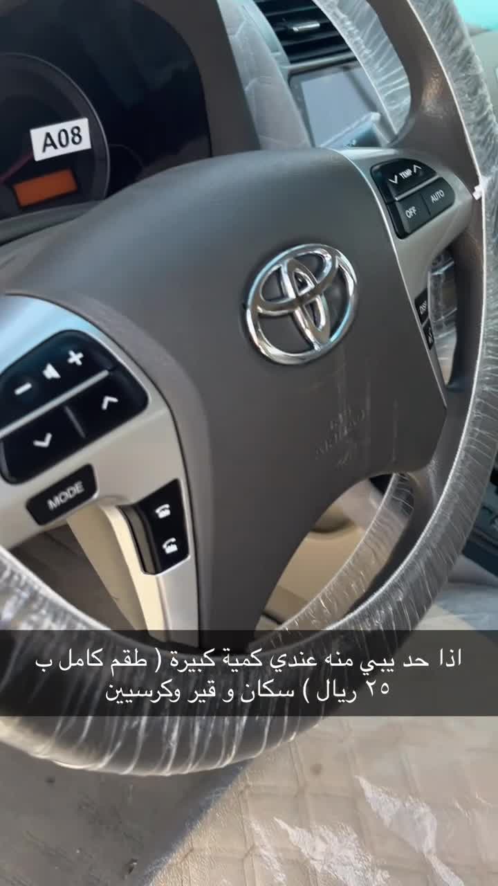 set 15 riyal - 11