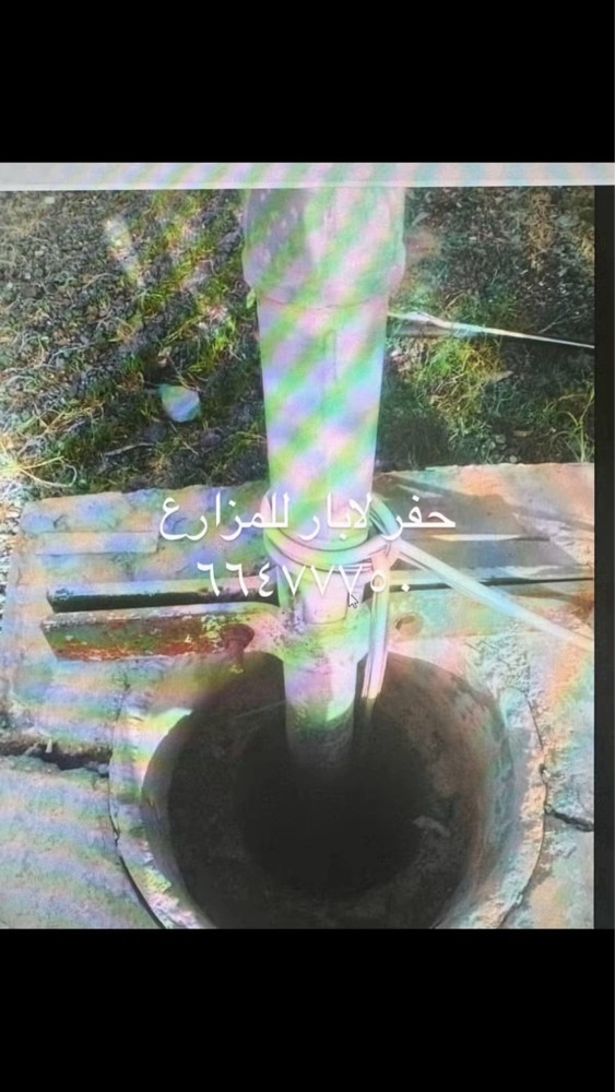 للمزارع - 3