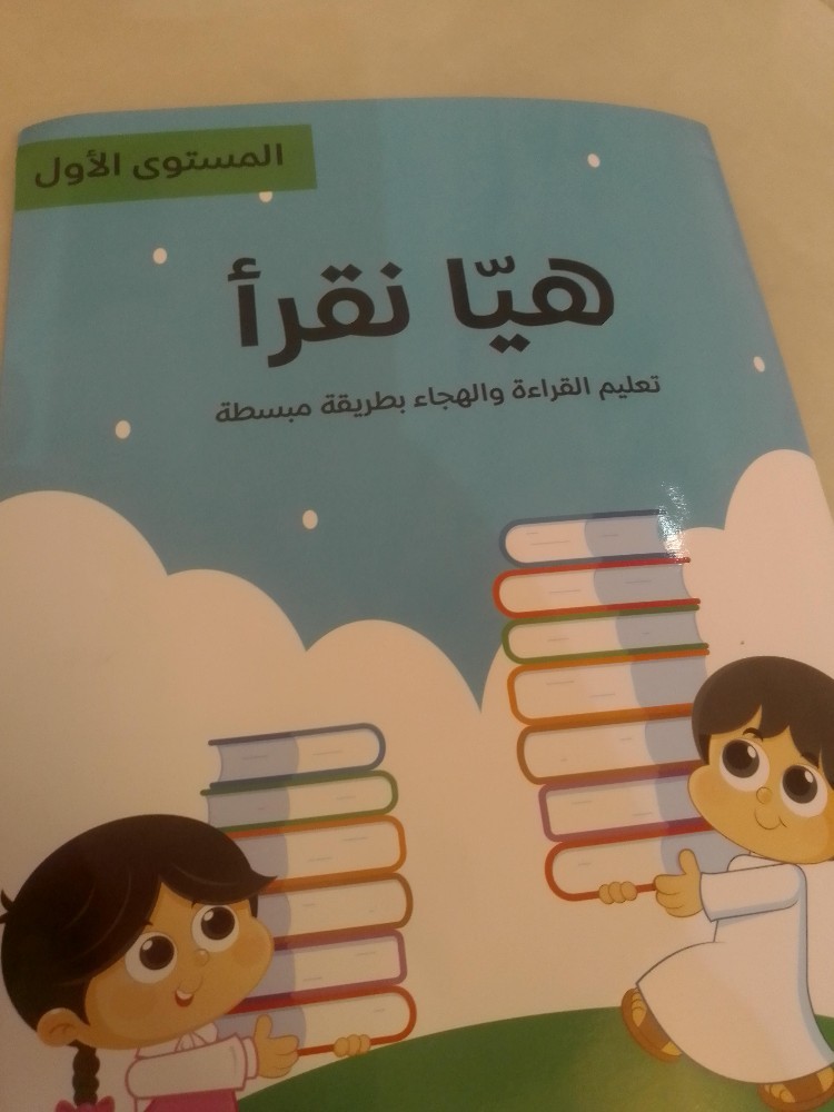مدرسة مواد أدبية - 1