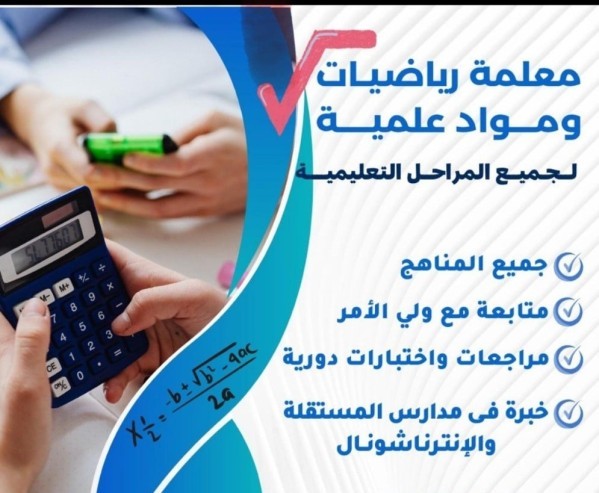 Doha khor loussil north - 1