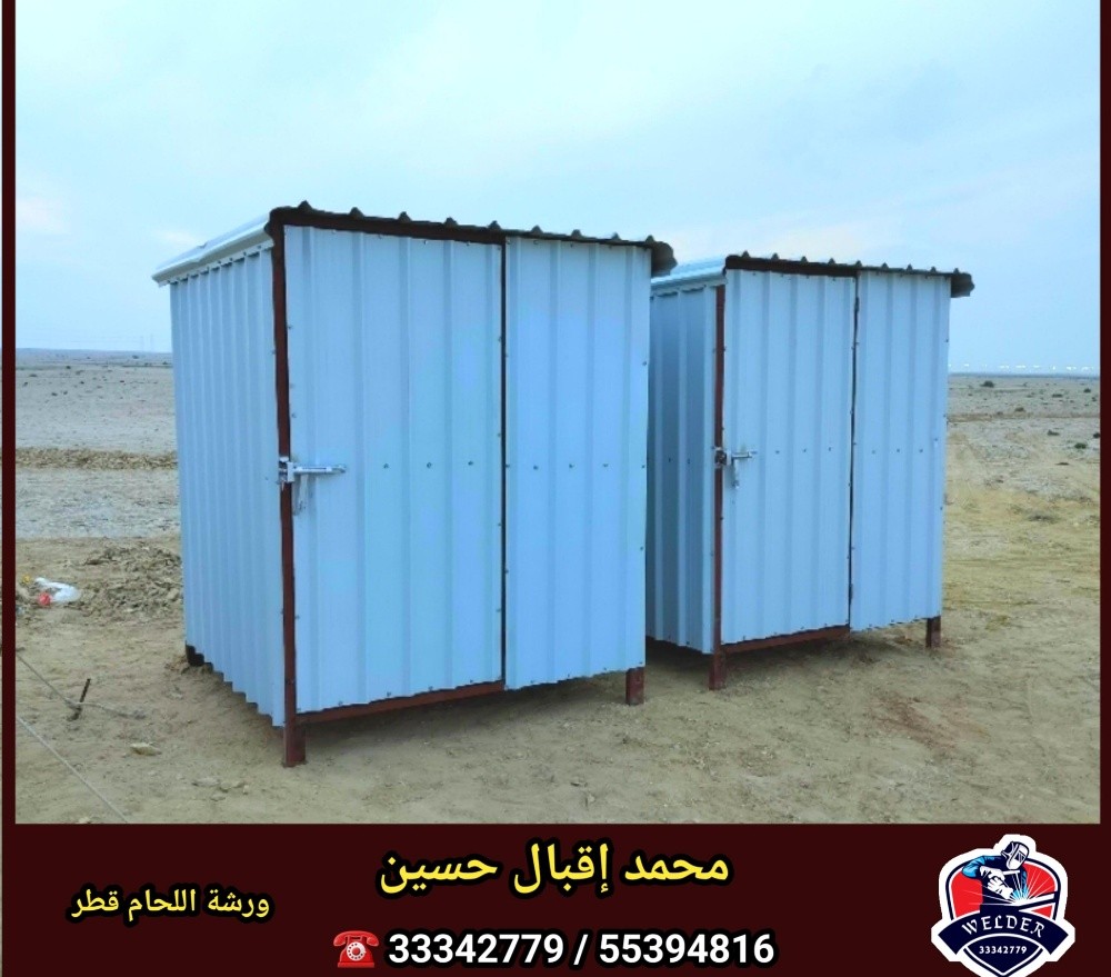 غرفة جديدة - 4