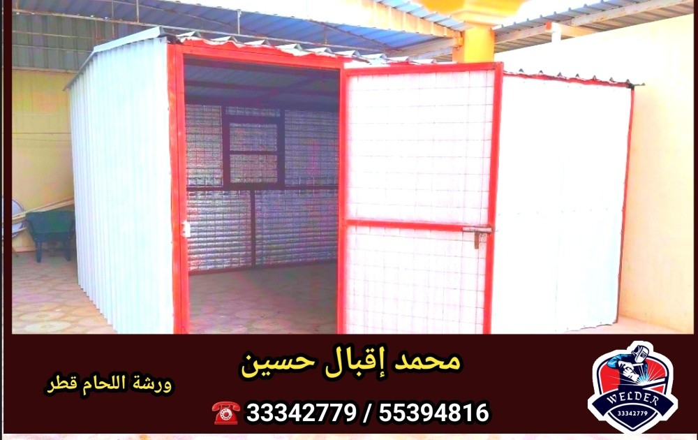 غرفة جديدة - 5