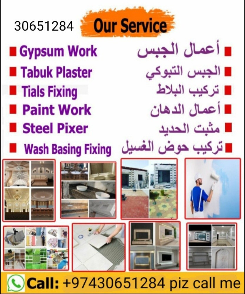 All maintenance and construction - 6