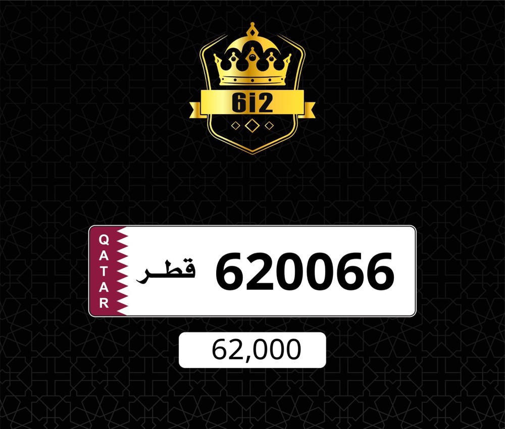 سداسي ثنائي مواليد ___ 2006 - 1