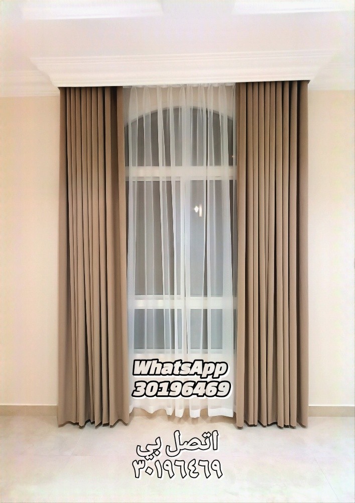 Wallpaper Carpet Curtain - 5