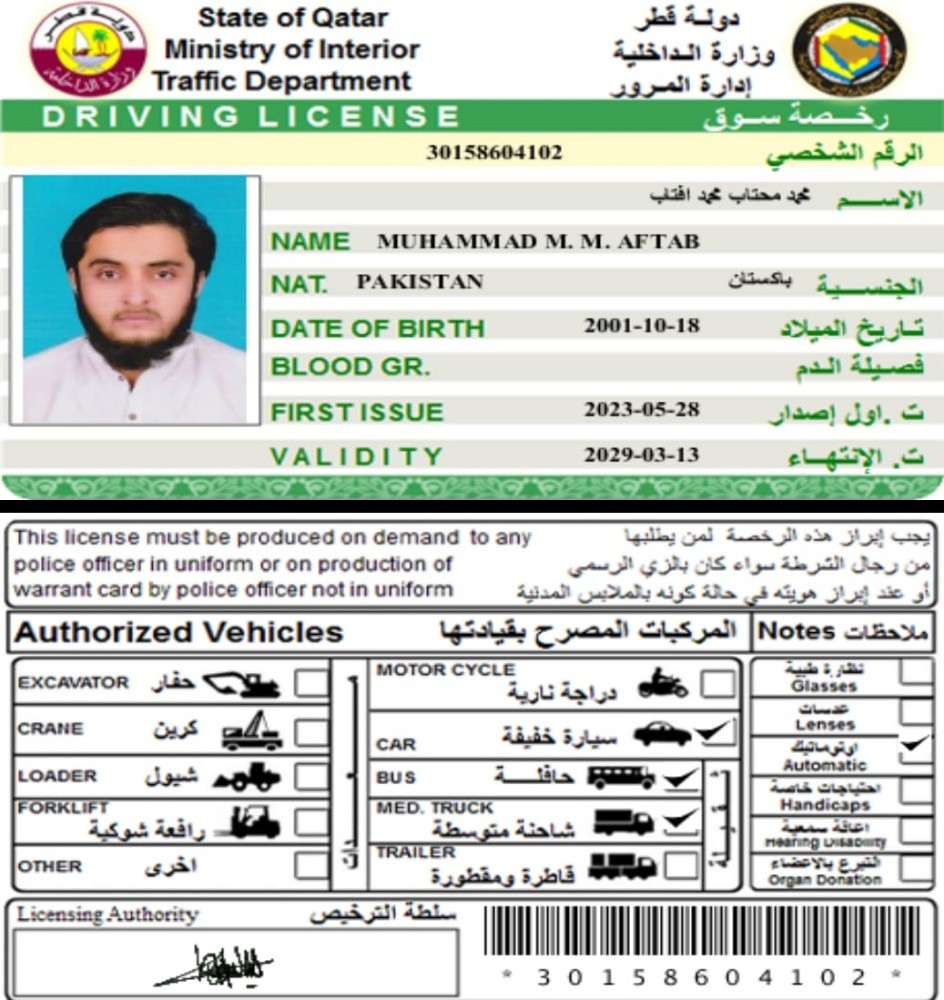 Muhammad - 2