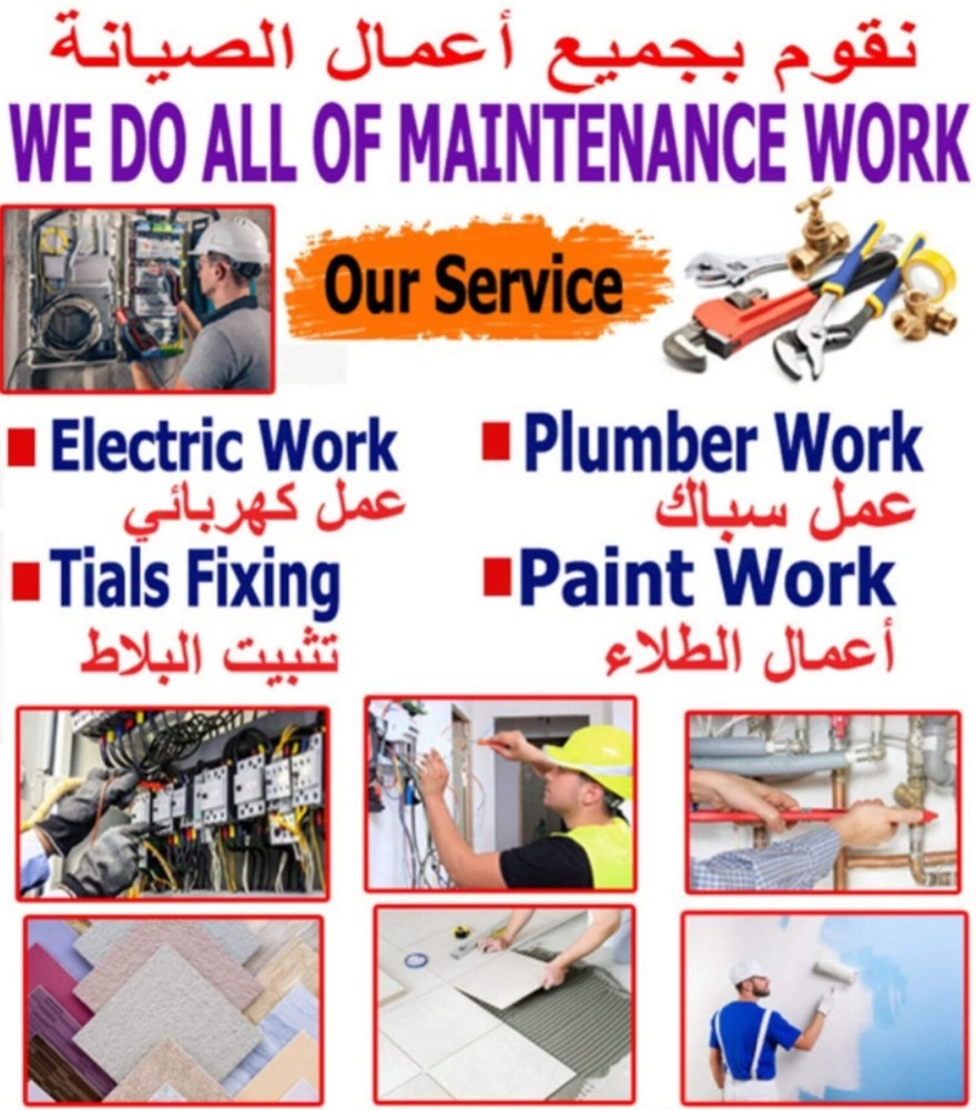 We provide all type maintenance - 1