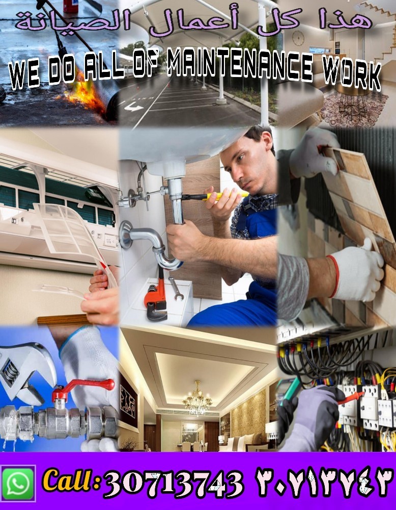 We provide all type maintenance - 10