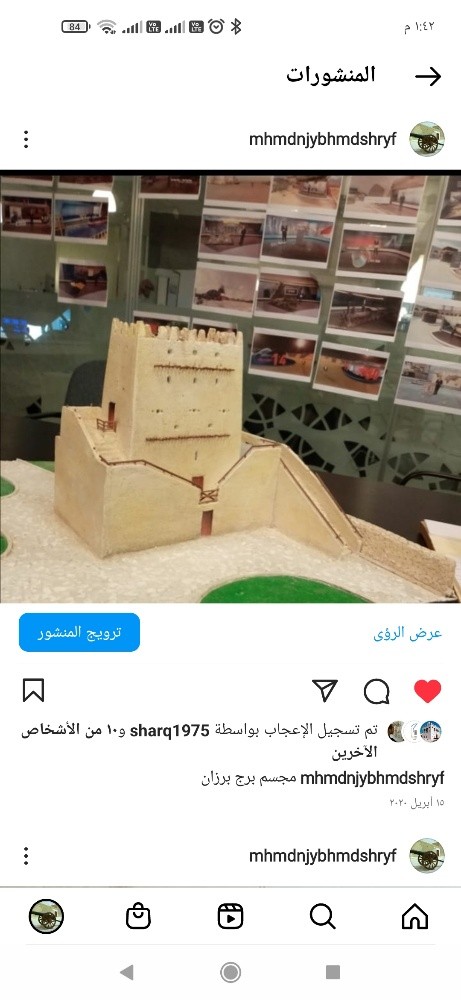 مجسمات اليوم الوطنى لدولة قطر - 15
