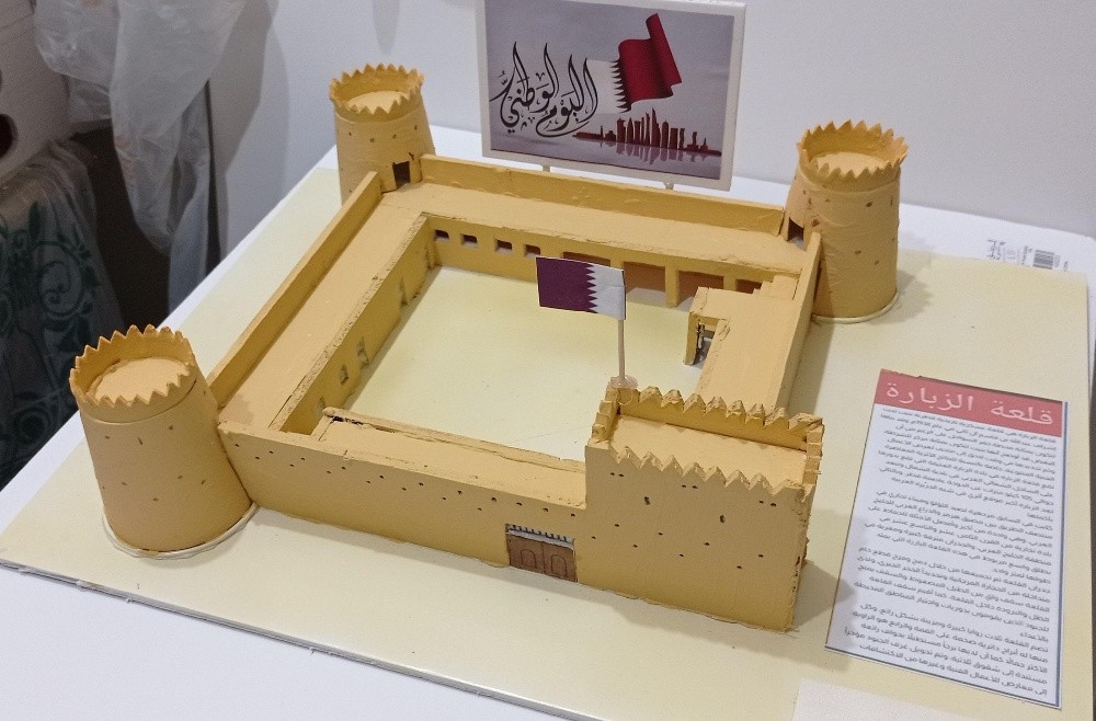 مجسمات اليوم الوطنى لدولة قطر - 5