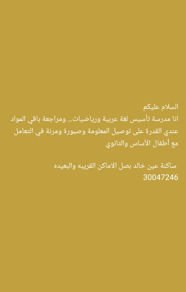 عُلا عوض - 1