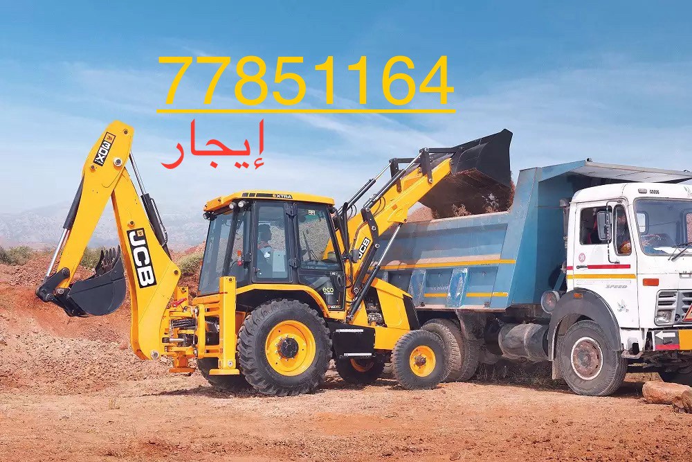 شاول. - 2