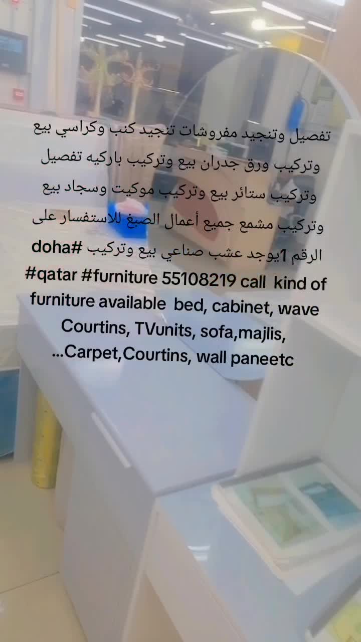 تفصيل وتنجيد مفروشات تنجيد كنب وك - 1