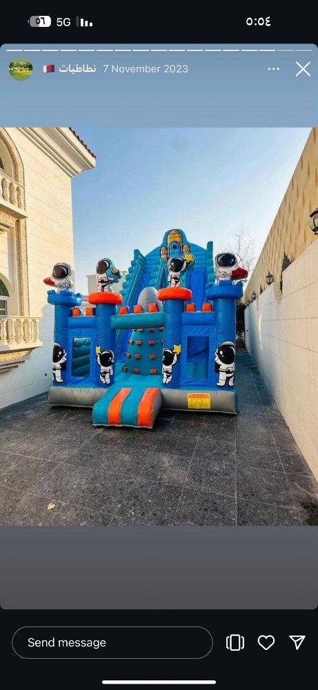 زحلاقية ونطاطية - 12