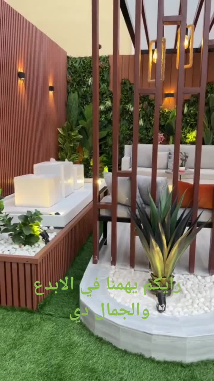 الجلسات الكلاسيك والعشب الصناعي - 1