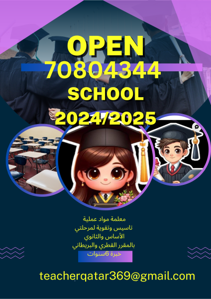 ## A Bright Future... Solid Ste - 9