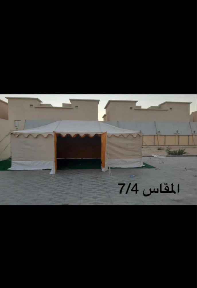 شركة العديد للمستلزمات التخيم كله - 8