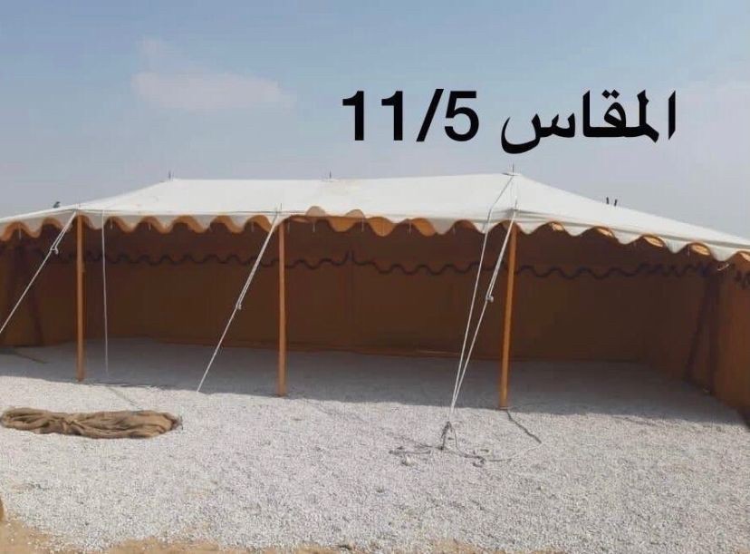 شركة العديد للمستلزمات التخيم كله - 3