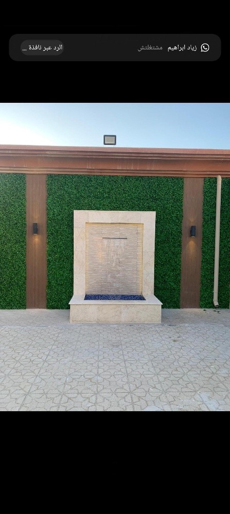 شلال - 5