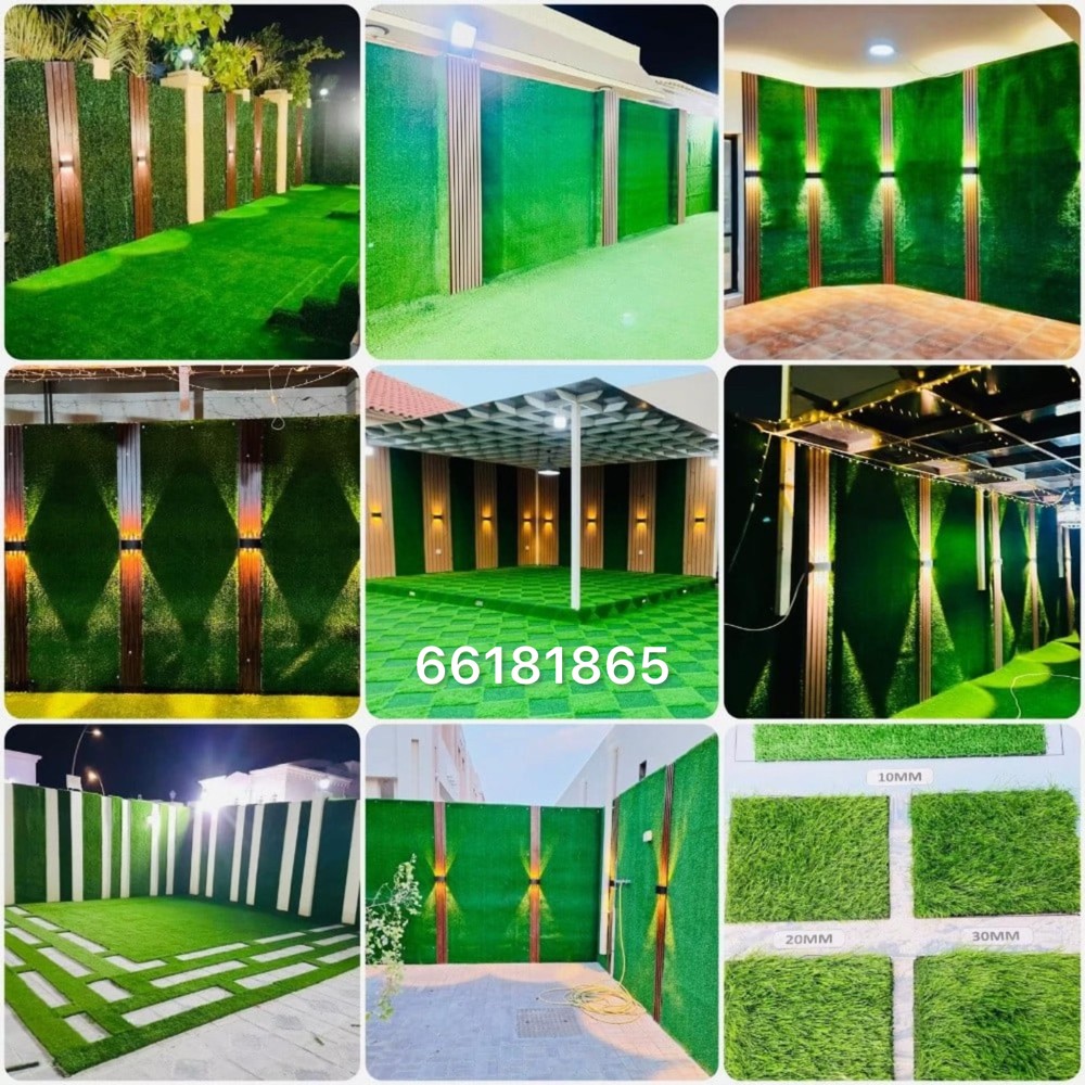 Artificial Grass carpet - 1