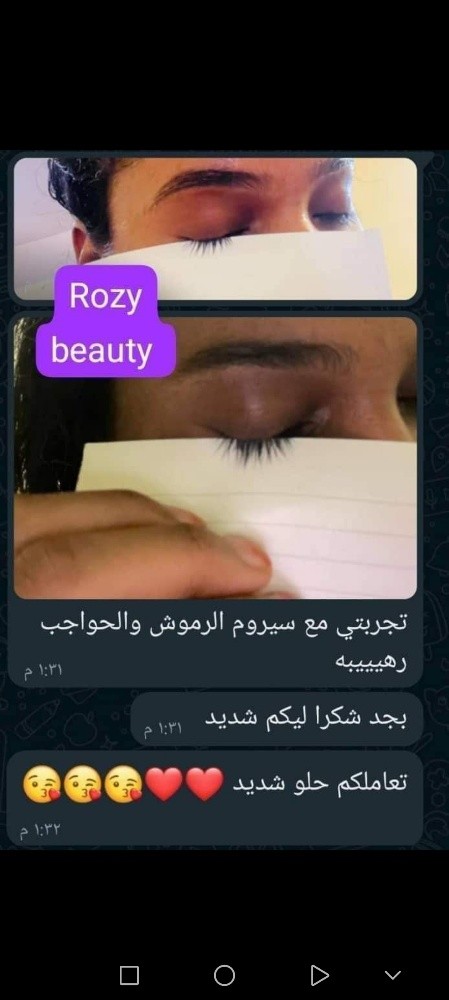 سيروم تطويل وتكثيف الرموش والحواج - 4