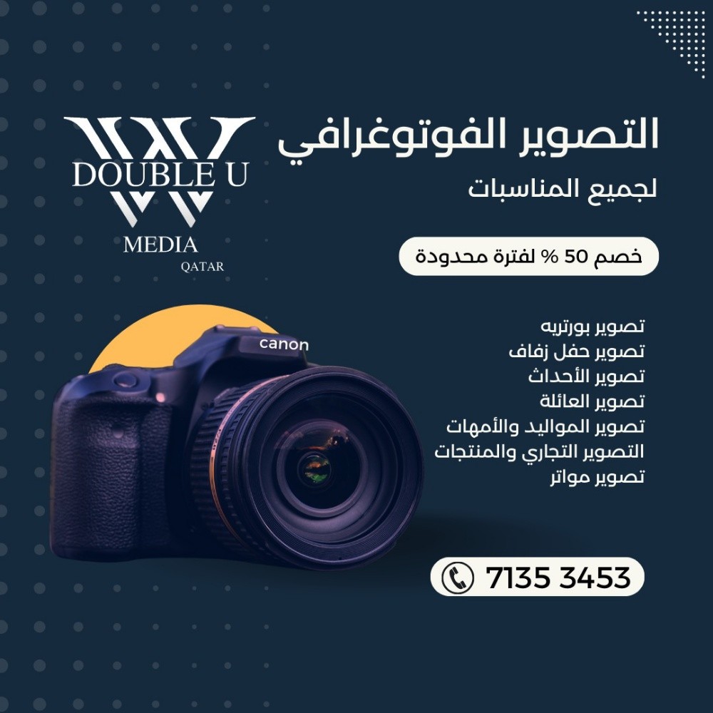 مصور - 1