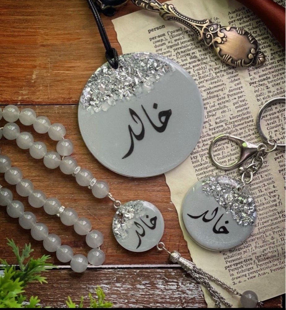 مسبحة  - 1