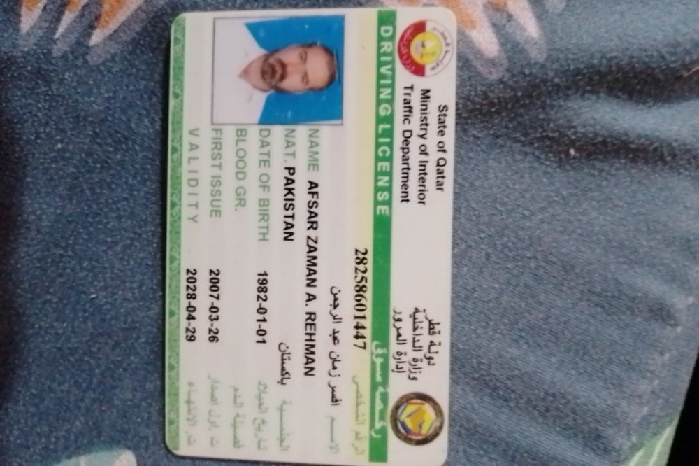 Afsar Zaman - 1