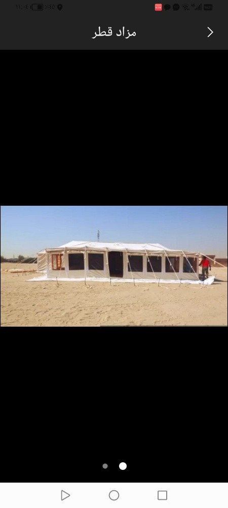 ابحث عن عمل ناطور - 1
