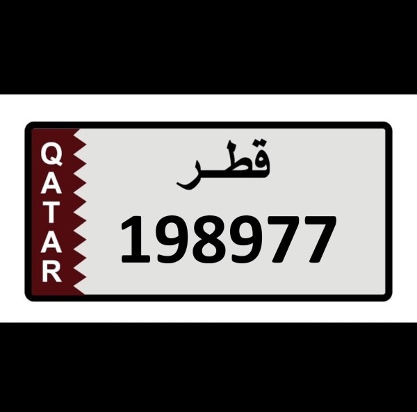 سداسي رباعي مواليد - 1