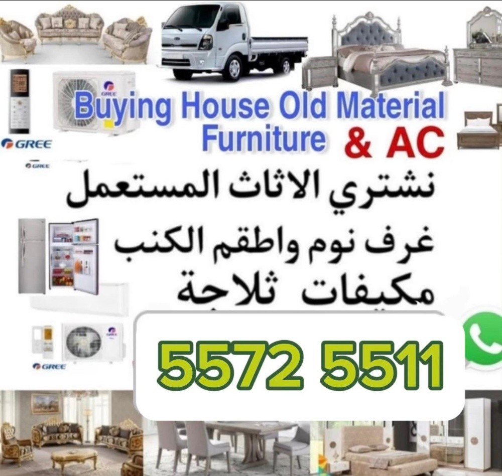 damage ac buying - 2
