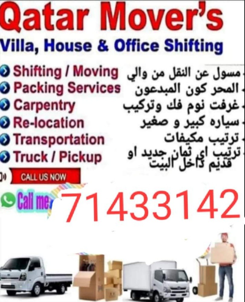 ‎‎‎‎‎‎‎نشتري أثاث المنزل المستعمل - 1