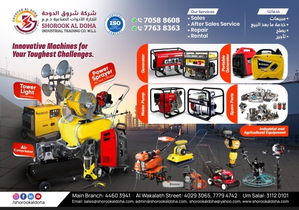 All type Industrial Equipments - 1