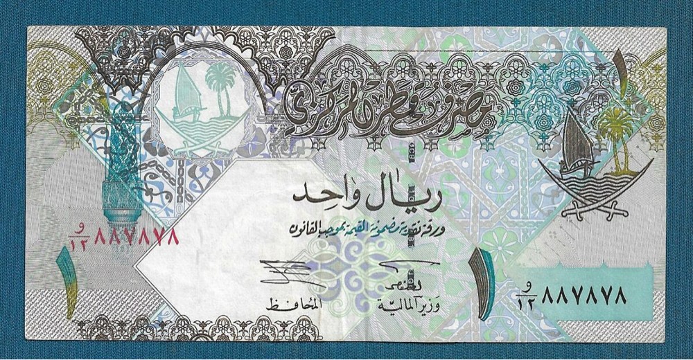 11 ريال قطري قديم  - 2