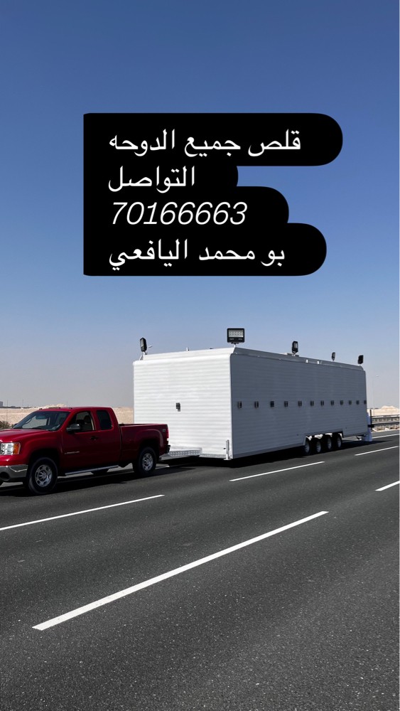 قلص 24 ساعه - 1