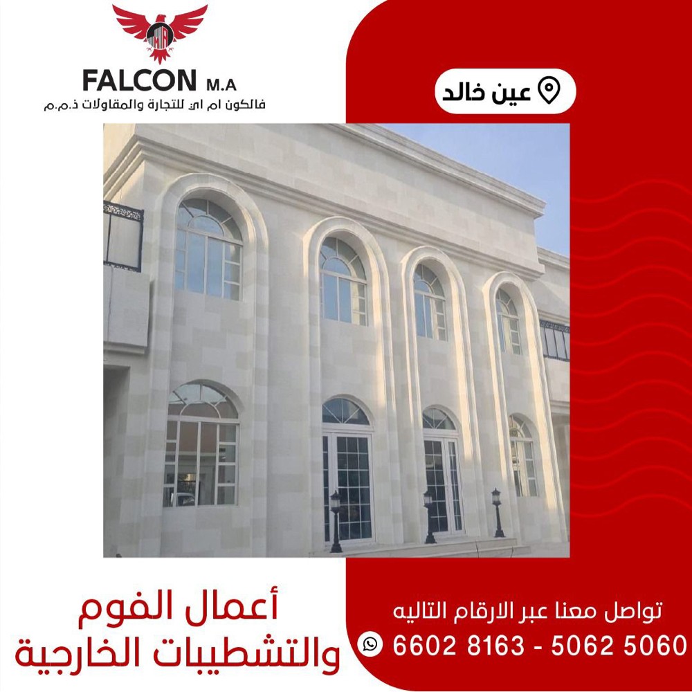 اعمال فوم - 6