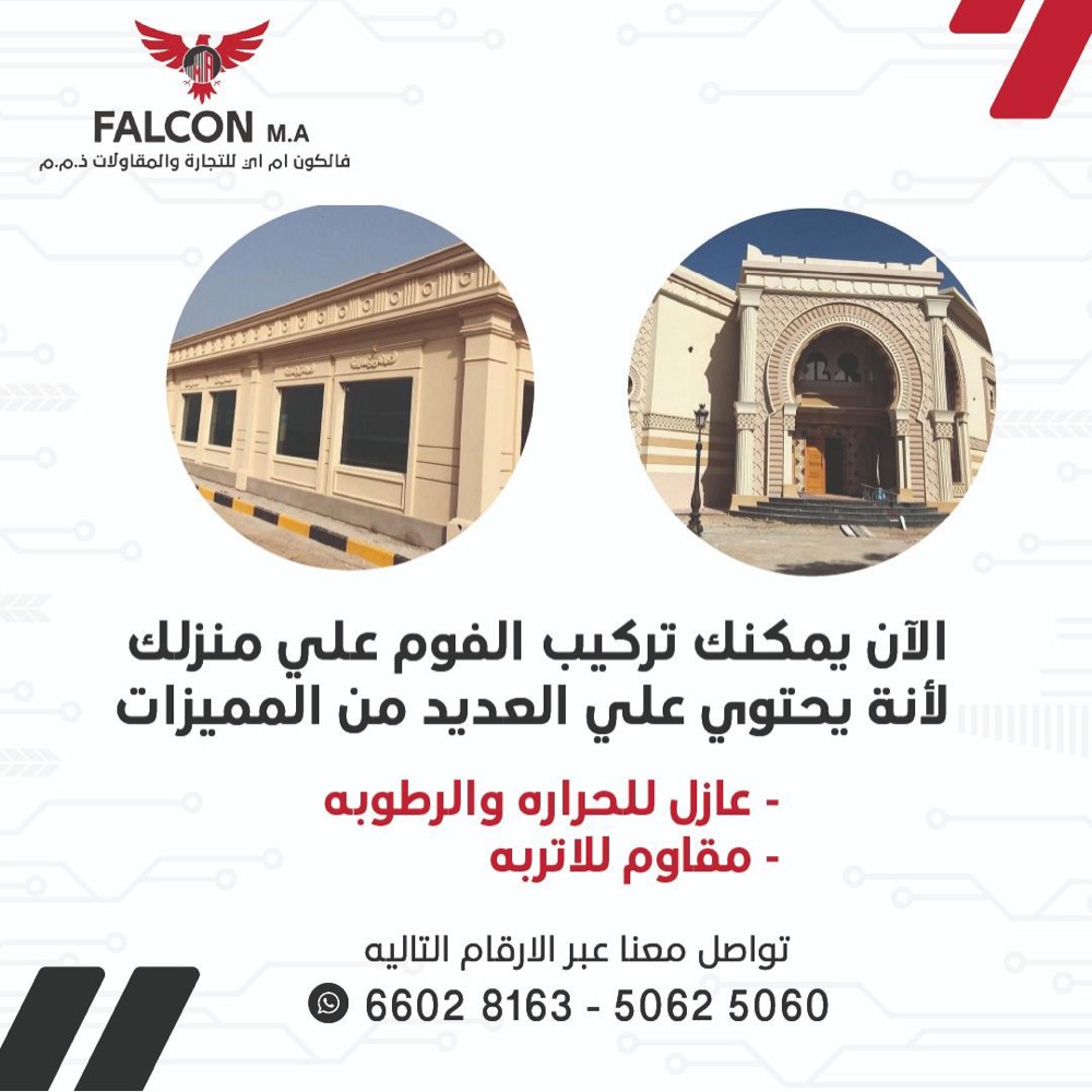اعمال فوم - 3