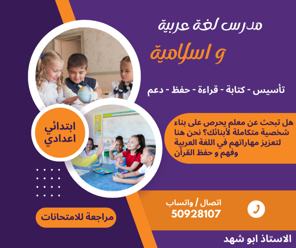 أبو شهد - 1
