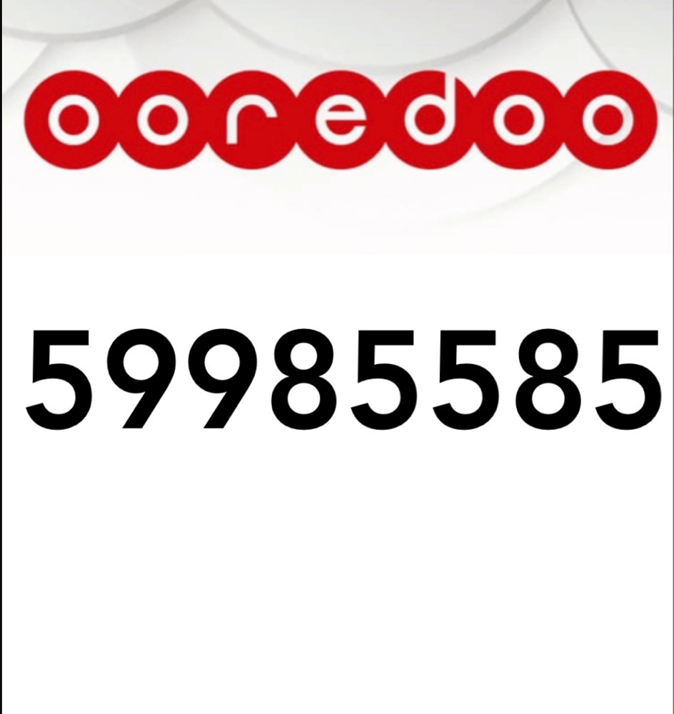 SPECIAL NUMBER - 1