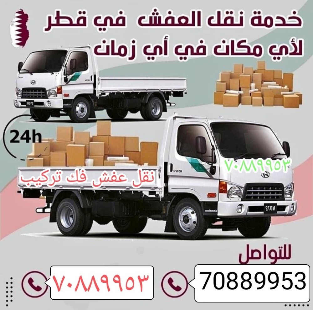 buy furniture - 1