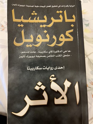 Book - 1