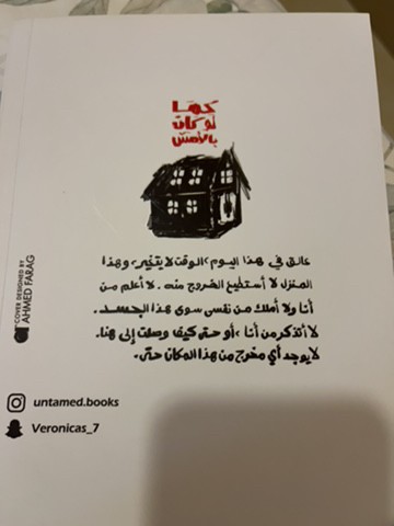 book - 2
