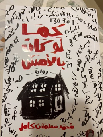 book - 1
