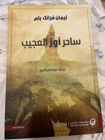 book - 1
