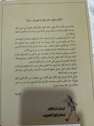 book - 2