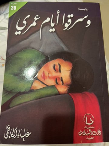 book - 1