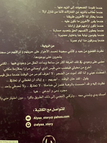 book - 2